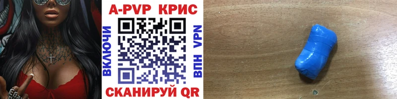 Альфа ПВП СК КРИС  Сердобск 