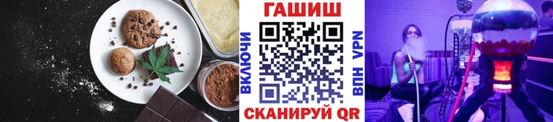 блэк спрут зеркало  наркошоп  Сердобск  Cannafood марихуана 