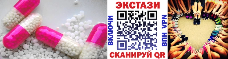omg ТОР  Сердобск  Ecstasy бентли 
