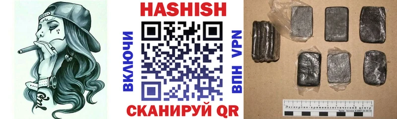 наркотики Сердобск ГАШИШ AMNESIA HAZE