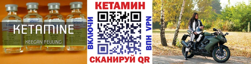 где купить наркотик  Сердобск  Кетамин ketamine 