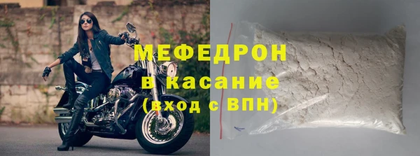 меф Баксан