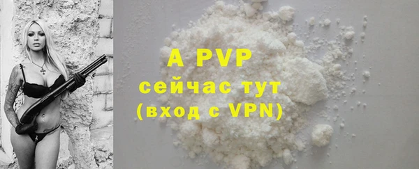 амф Балабаново
