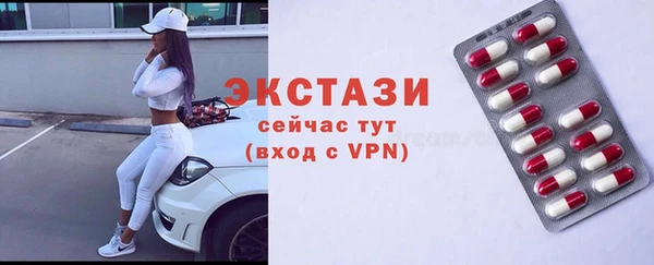 ПСИЛОЦИБИНОВЫЕ ГРИБЫ Нефтекумск