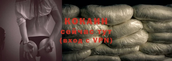 амф Балабаново