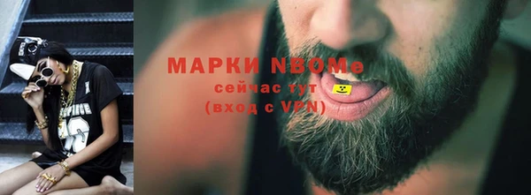 меф Баксан