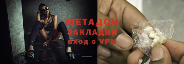 каннабис Нефтегорск