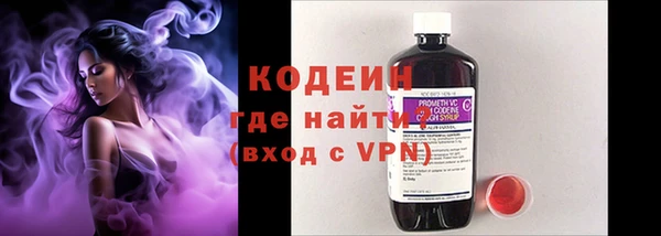 ПСИЛОЦИБИНОВЫЕ ГРИБЫ Нефтекумск