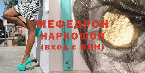 амф Балабаново