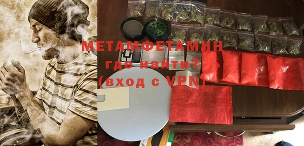 меф Баксан