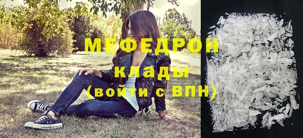 кокаин перу Балахна