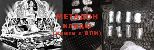 меф Баксан