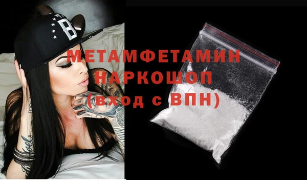 амф Балабаново