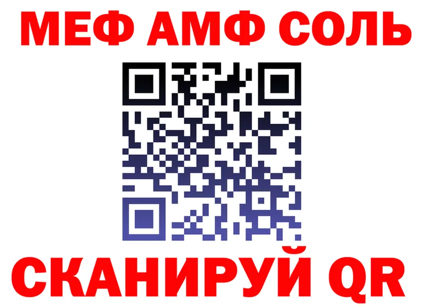МЕФ мука ссылки мориарти omg Сердобск