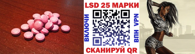 Лсд 25 экстази кислота  даркнет сайт  Сердобск 