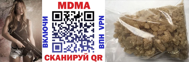 наркота  нарко площадка наркотические препараты  MDMA кристаллы  Сердобск 