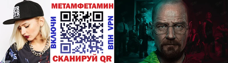Первитин Декстрометамфетамин 99.9%  Сердобск 
