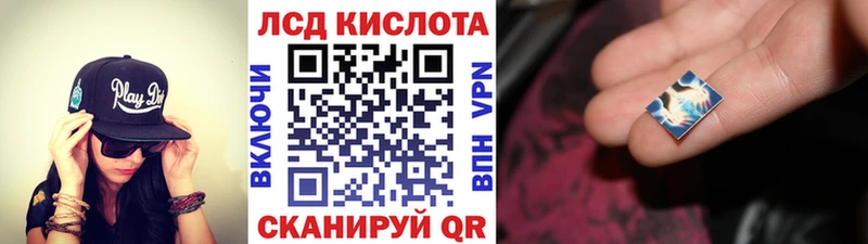 Наркотические марки 1500мкг  Сердобск 