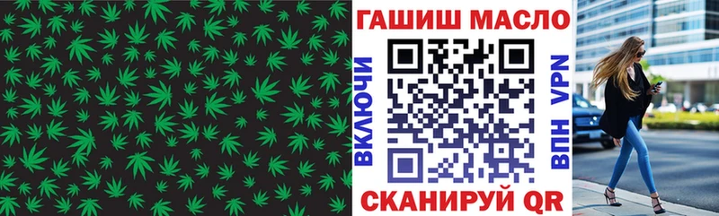 ТГК вейп  Сердобск 