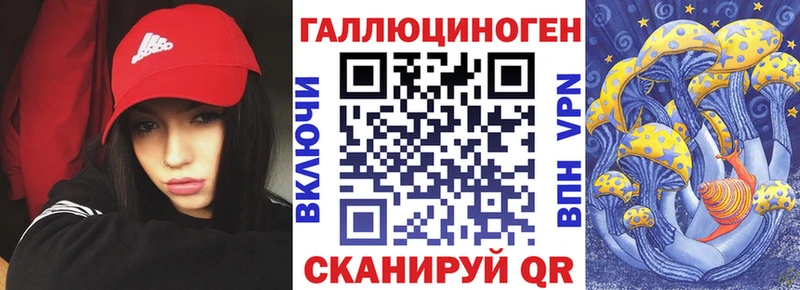 Псилоцибиновые грибы мицелий  Сердобск 