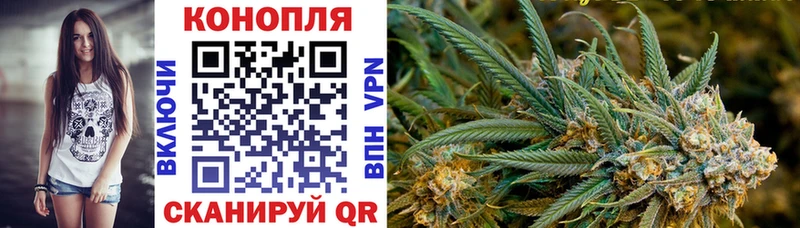 МАРИХУАНА White Widow Сердобск